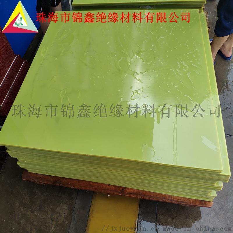 黄色耐高温FR4绝缘板，环氧板、EPGC202